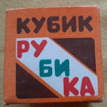 Soviet 3x3x3 - black