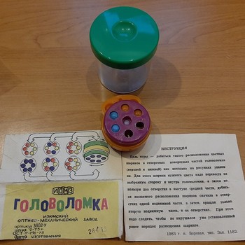 Zapolni Krug (aka Telefonchik) I
