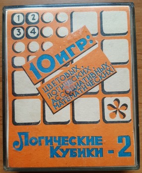 Kubiki 2 from Russia
