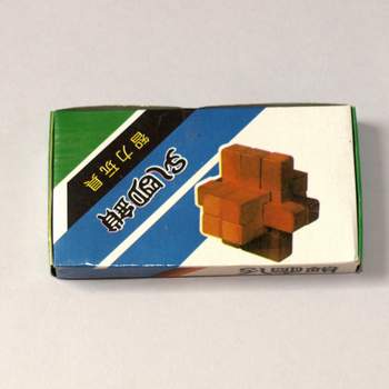 Wooden BURR 2x3x4 - US$ 12.00