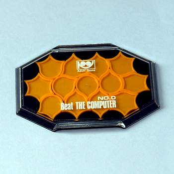 Adult Game No.0 - Beat the Computer - from Japan - US$ 20.00