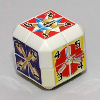 2x2x2 Gundham cube from Japan without box - US$ 60.00